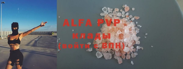 ALPHA-PVP Белокуриха